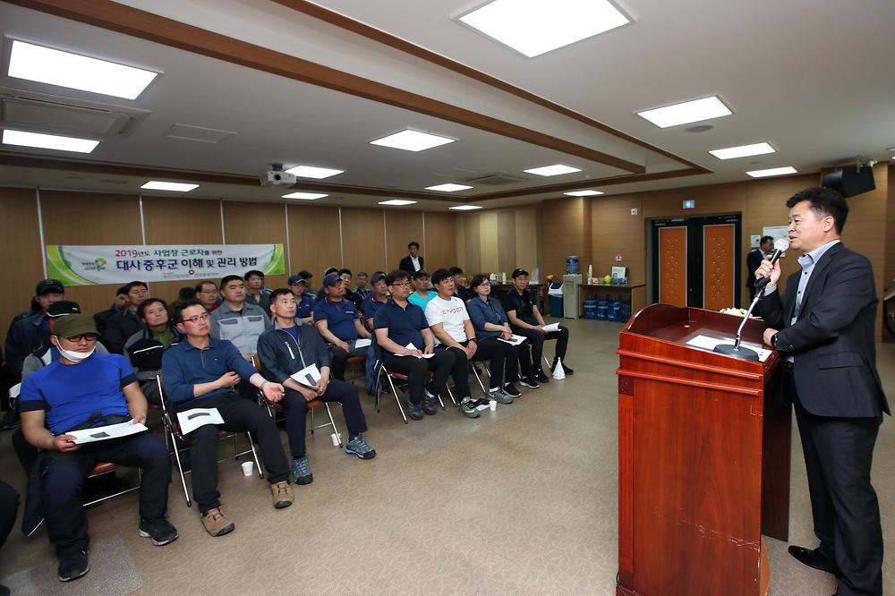 환경미화원 안전보건교육 사진