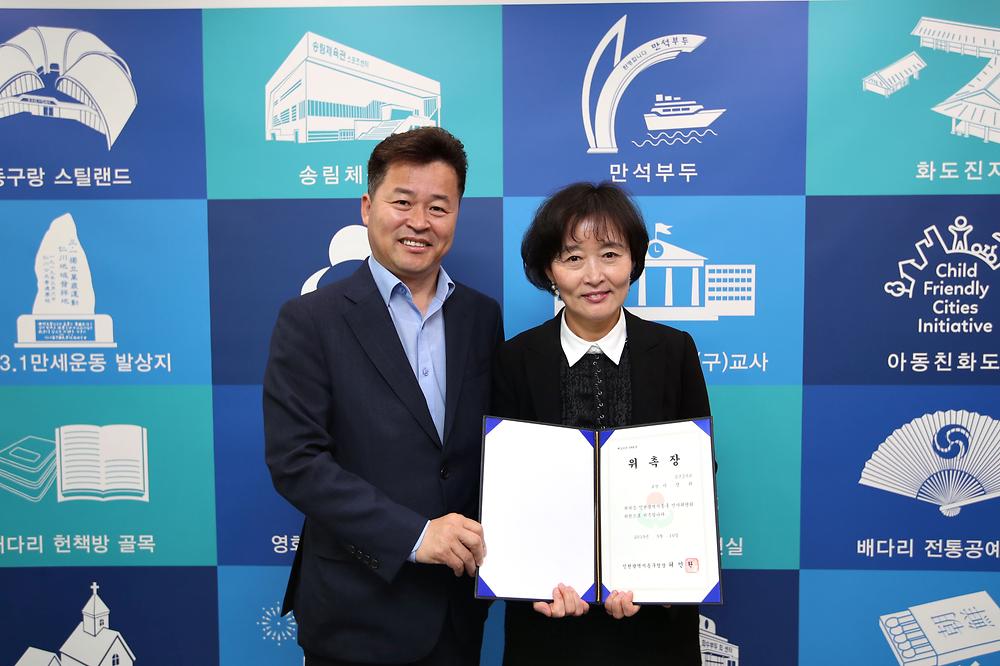 인사위원회 위원 위촉 사진
