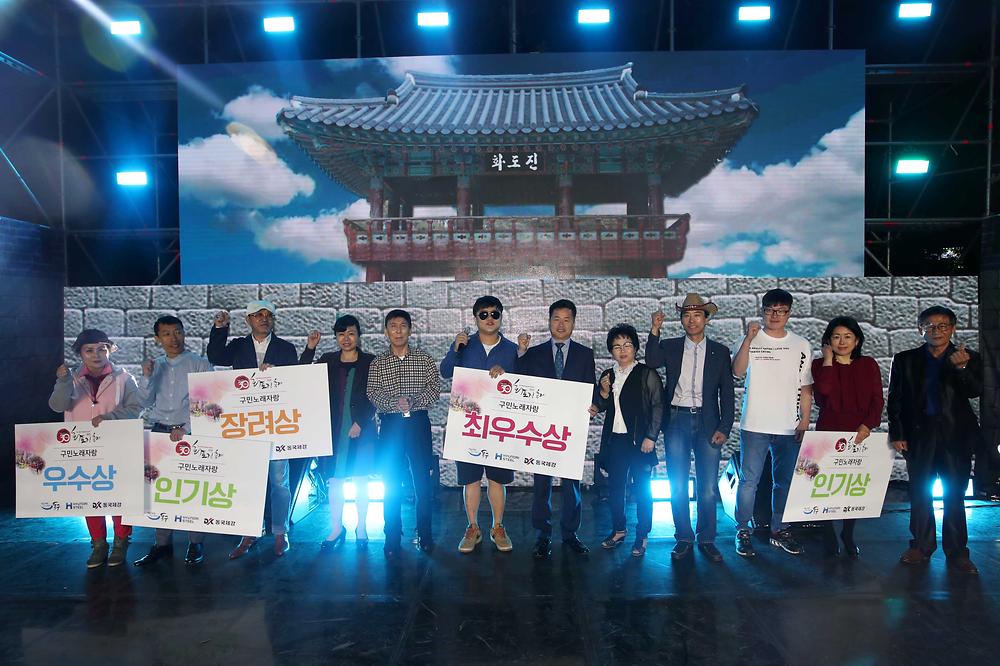 제30회 화도진축제(2일차-1) 사진