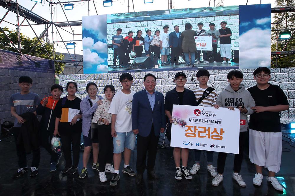 제30회 화도진축제(2일차-2) 사진