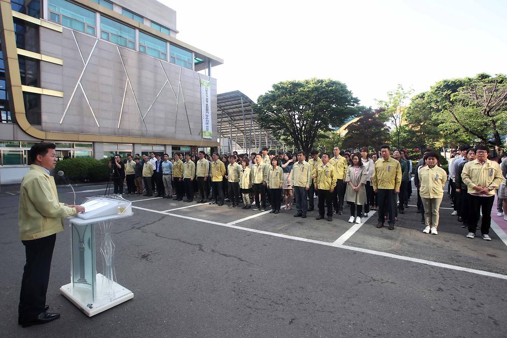 2019 을지태극연습 비상소집 응소보고회 사진