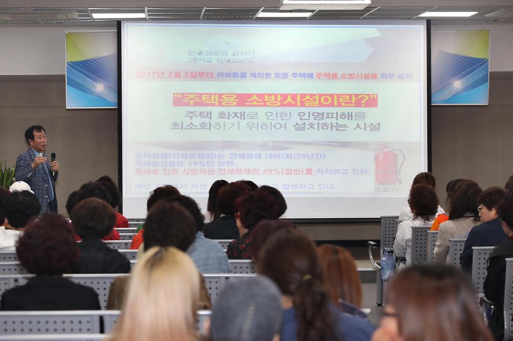 대한미용사회 2019년도 정기위생교육 사진
