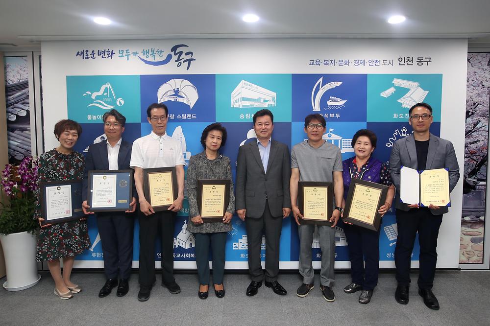 표창장 수여식 사진