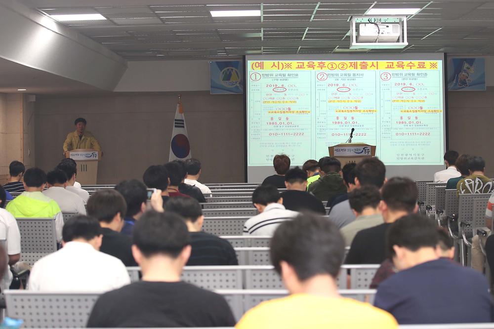 민방위 기본교육 사진
