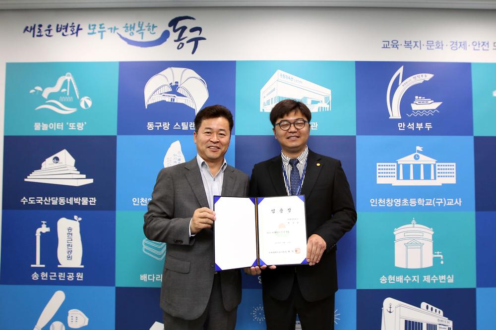 임용장 수여식 사진