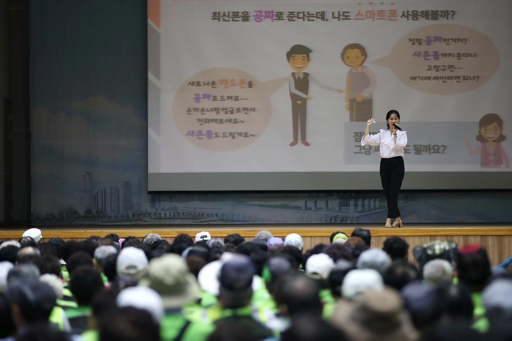 동구노인인력개발센터 참여자 통합교육(오후) 사진