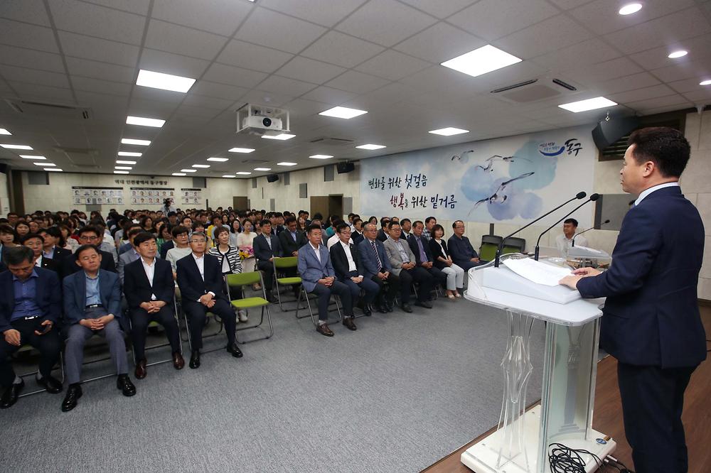 직원 한마음 조회 사진
