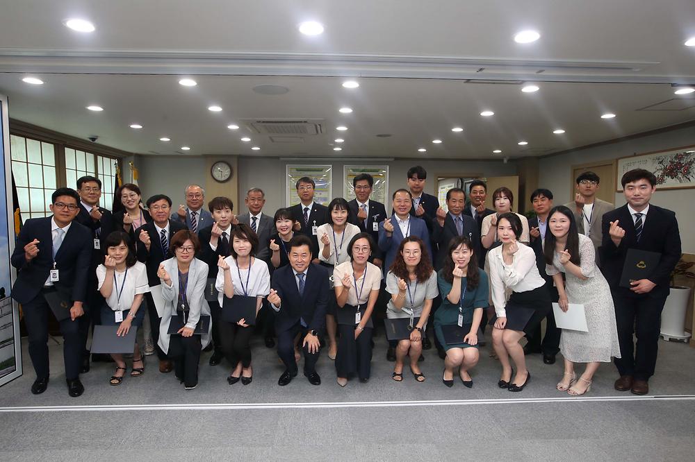 임용장 수여식 사진
