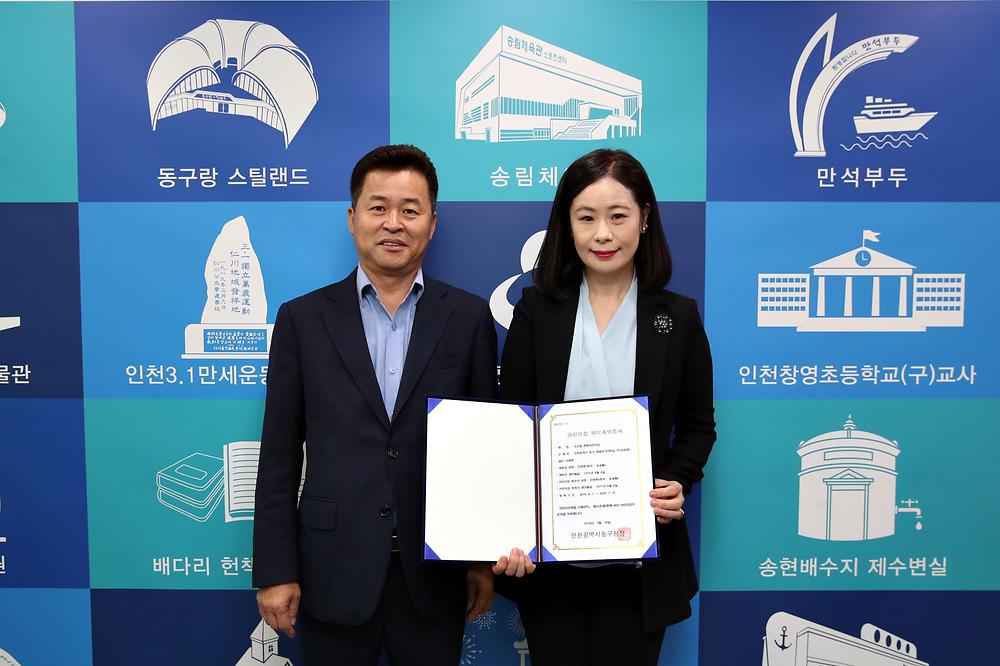 국공립 화평어린이집 위탁계약증서 수여식 사진