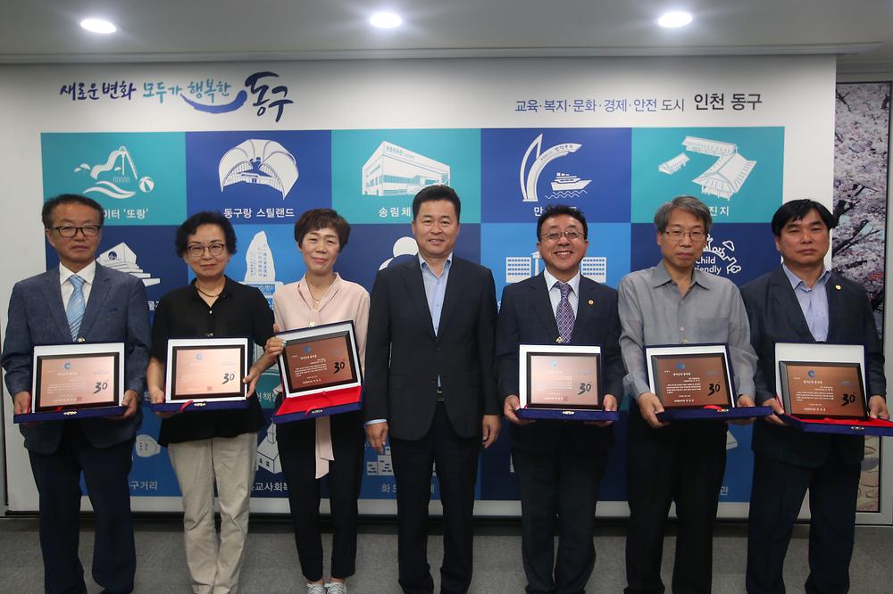 장기근속 봉사상 사진