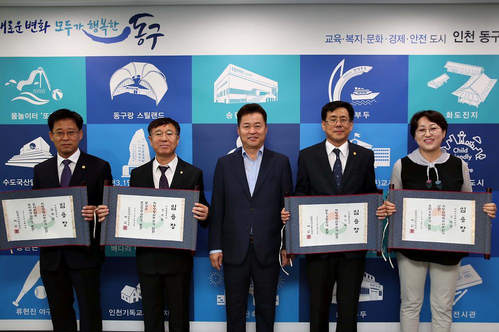 임용장 수여식 사진