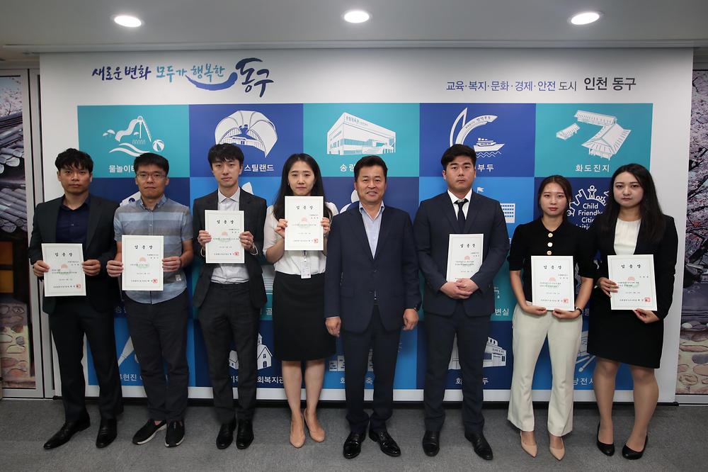 임용장 수여식 사진