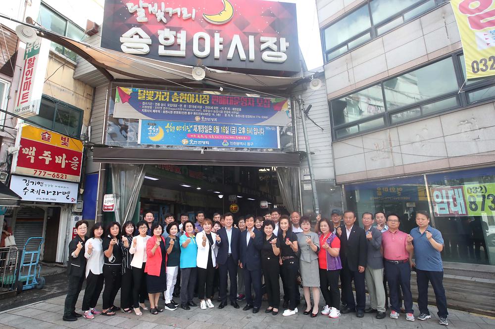 동구체육회 장보기 행사 사진