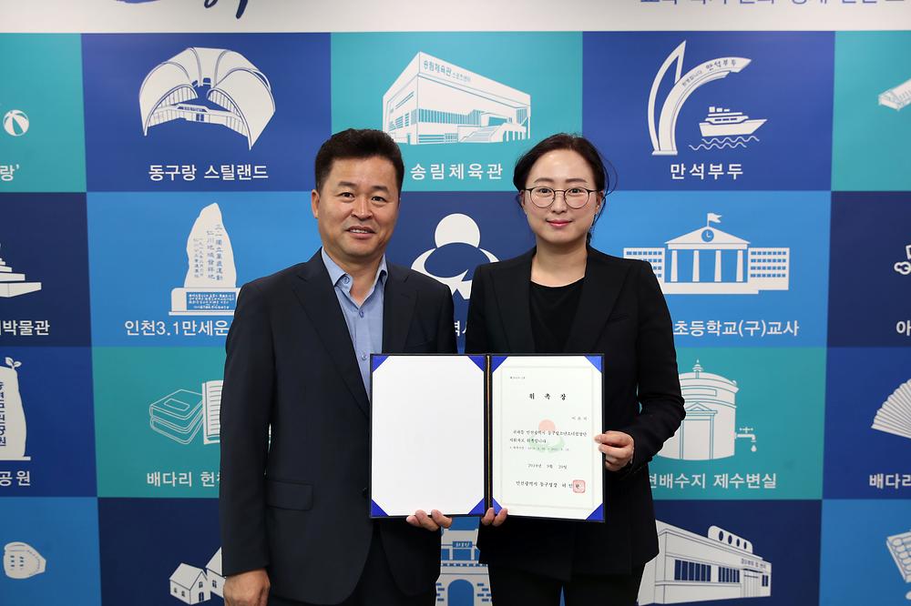 소년소년합창단 지휘자 위촉장 수여식 사진