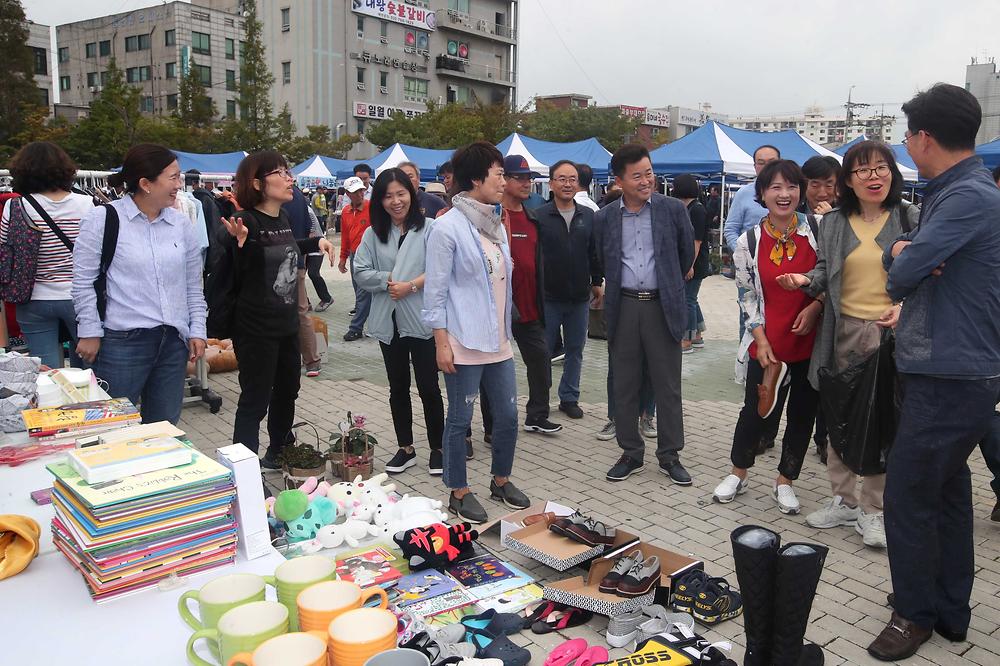 나눔장터 사진