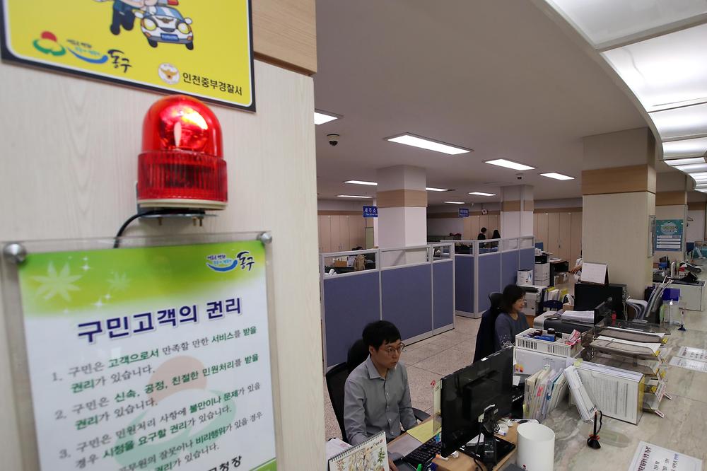 민원실 비상벨 설치 사진