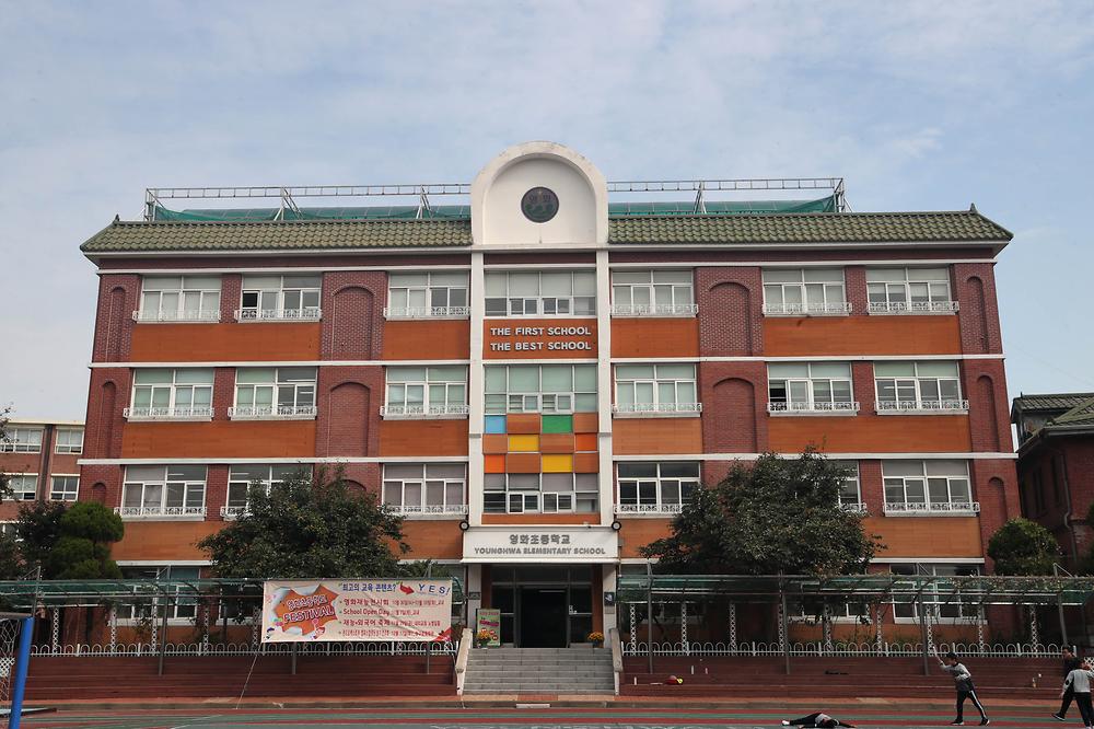 영화초등학교 사진