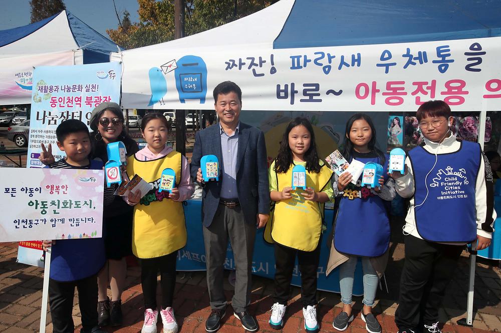 나눔장터 사진
