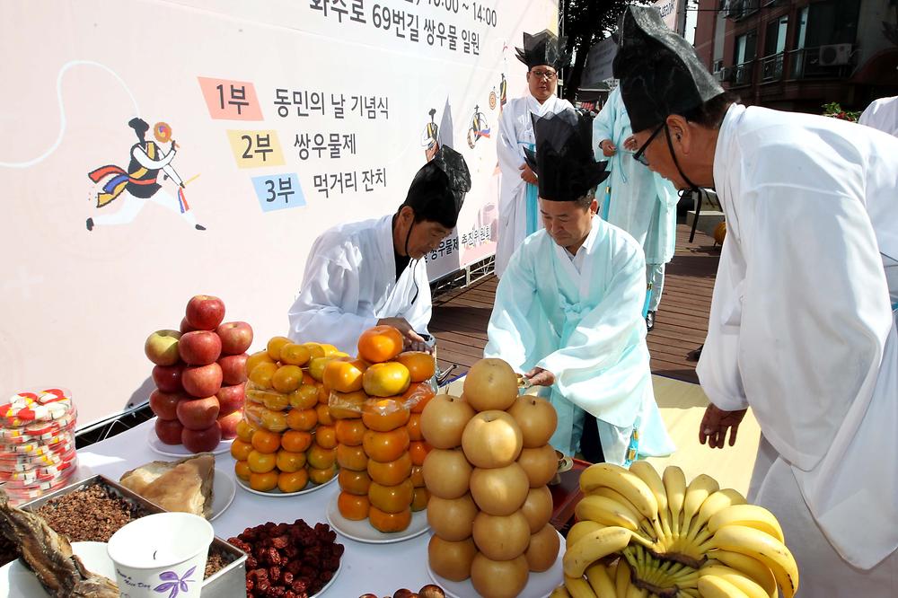 제16회 화수2동민의 날 기념식 및 제14회 쌍우물제 사진