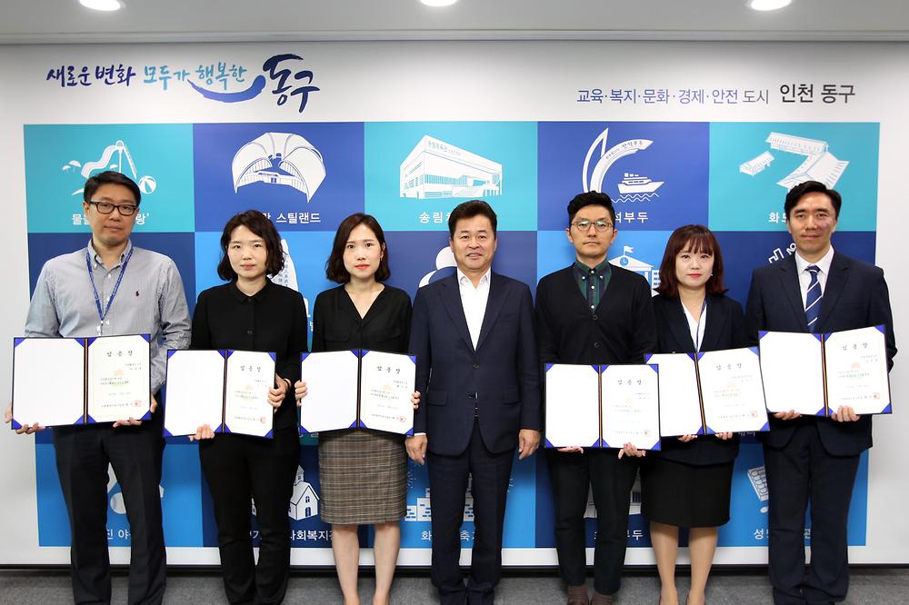 임용장 수여식 사진