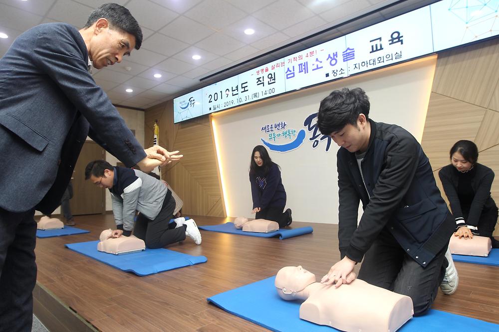 2019년도 직원 심폐소생술 교육 사진