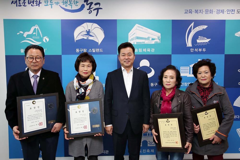 11월 표창장 수여식 사진