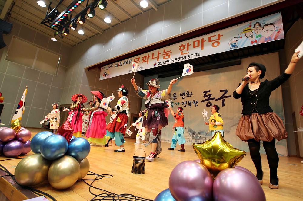 경로당 문화나눔 한마당 사진