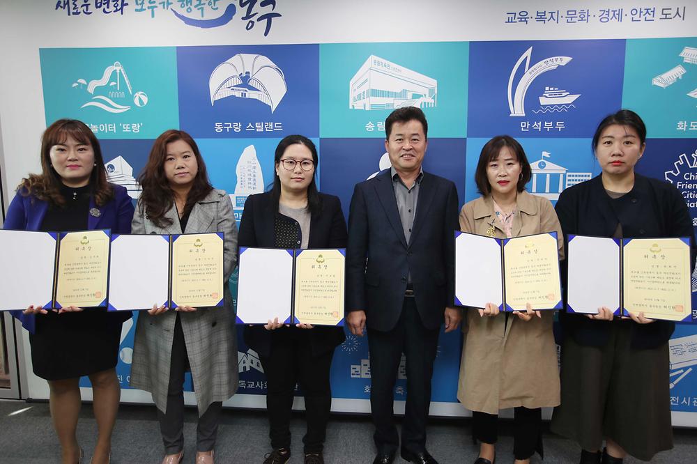 시민참여단 위촉장 수여식 사진