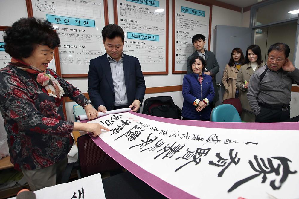 금창동 현장 소통의 날 사진