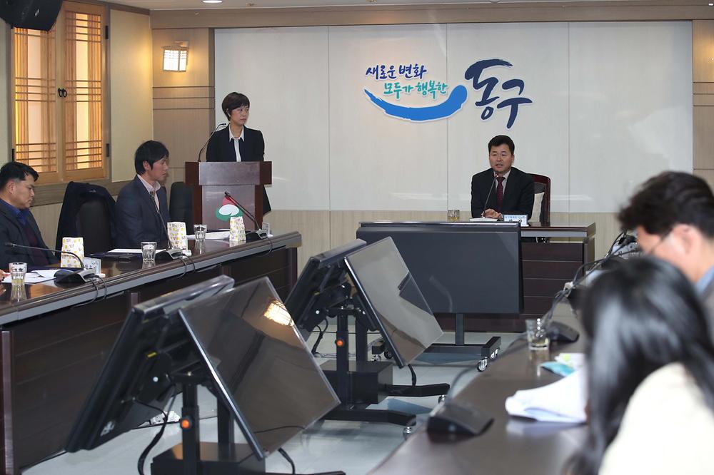 동구체육회장 선거관리위원 위촉식 사진