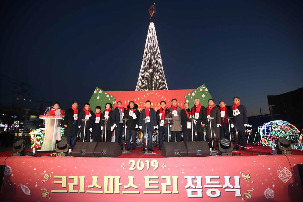 크리스마스트리 점등식 사진