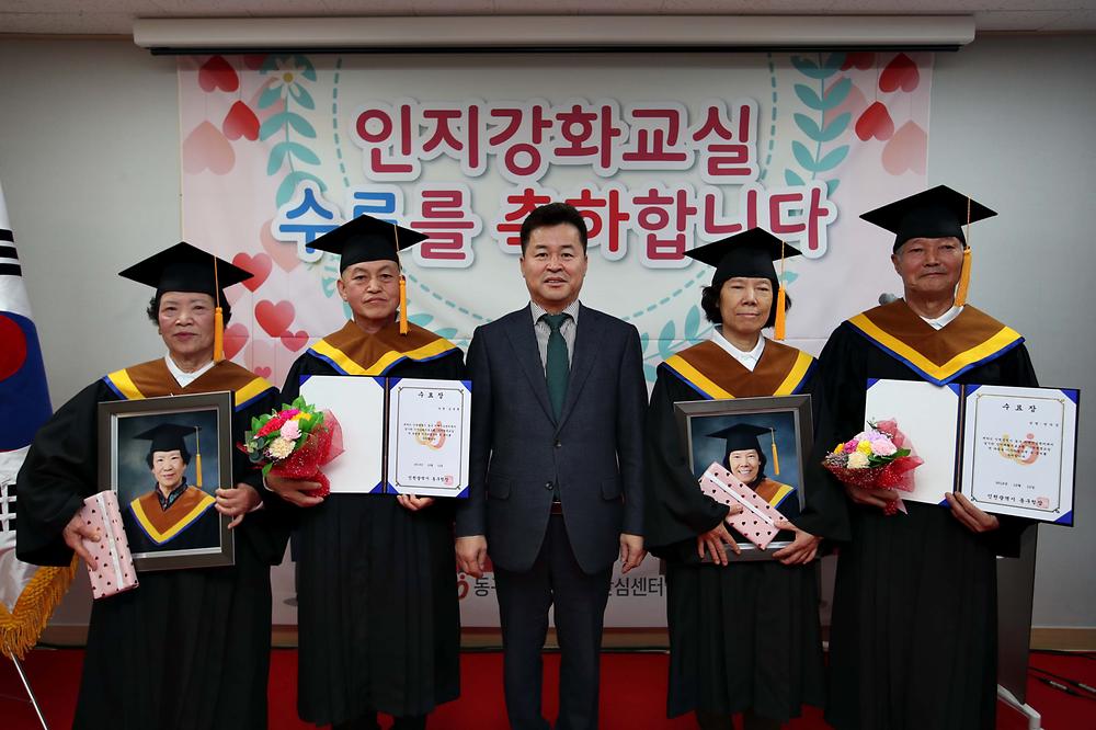 치매안심센터 인지강화교실 수료식 사진