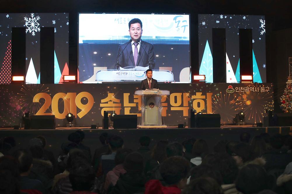 2019 송년음악회 사진