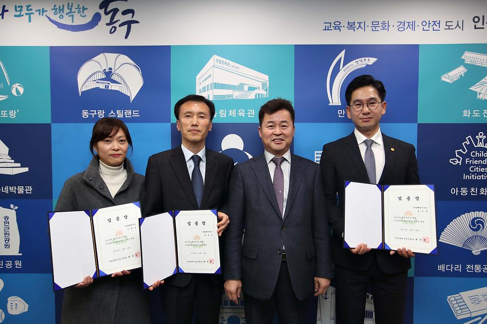 임용장 수여식 사진