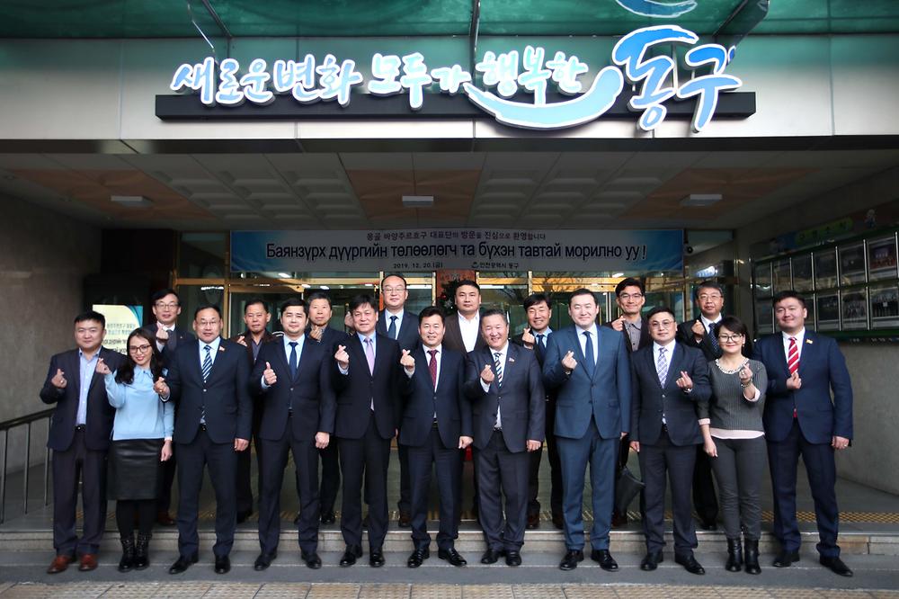 몽골 대표단 방문 사진
