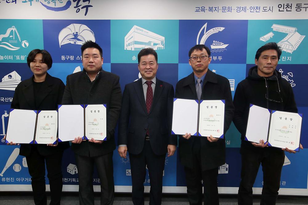 공무직 임용장 수여식 사진