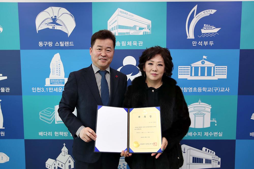 도시재생지원센터장 위촉장 수여식 사진