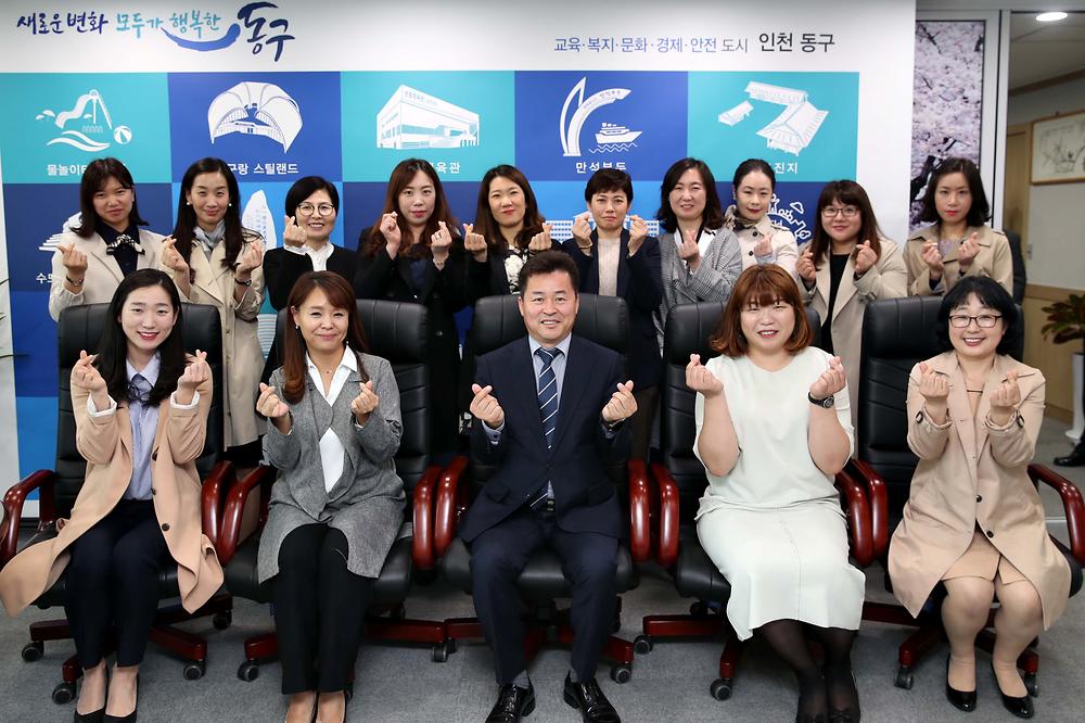 정부지원 어린이집 간담회 사진