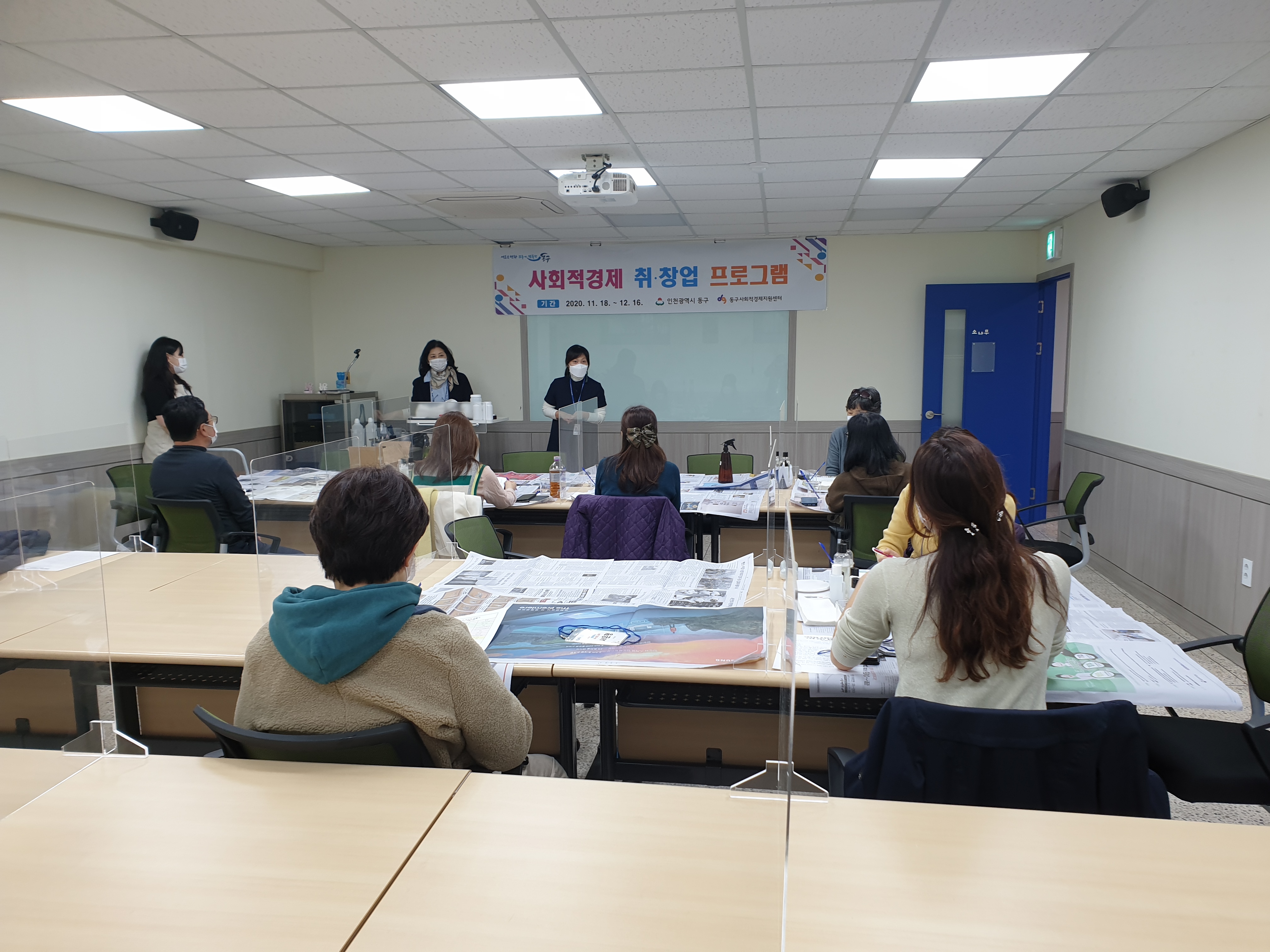 201118_취창업프로그램1.jpg 이미지
