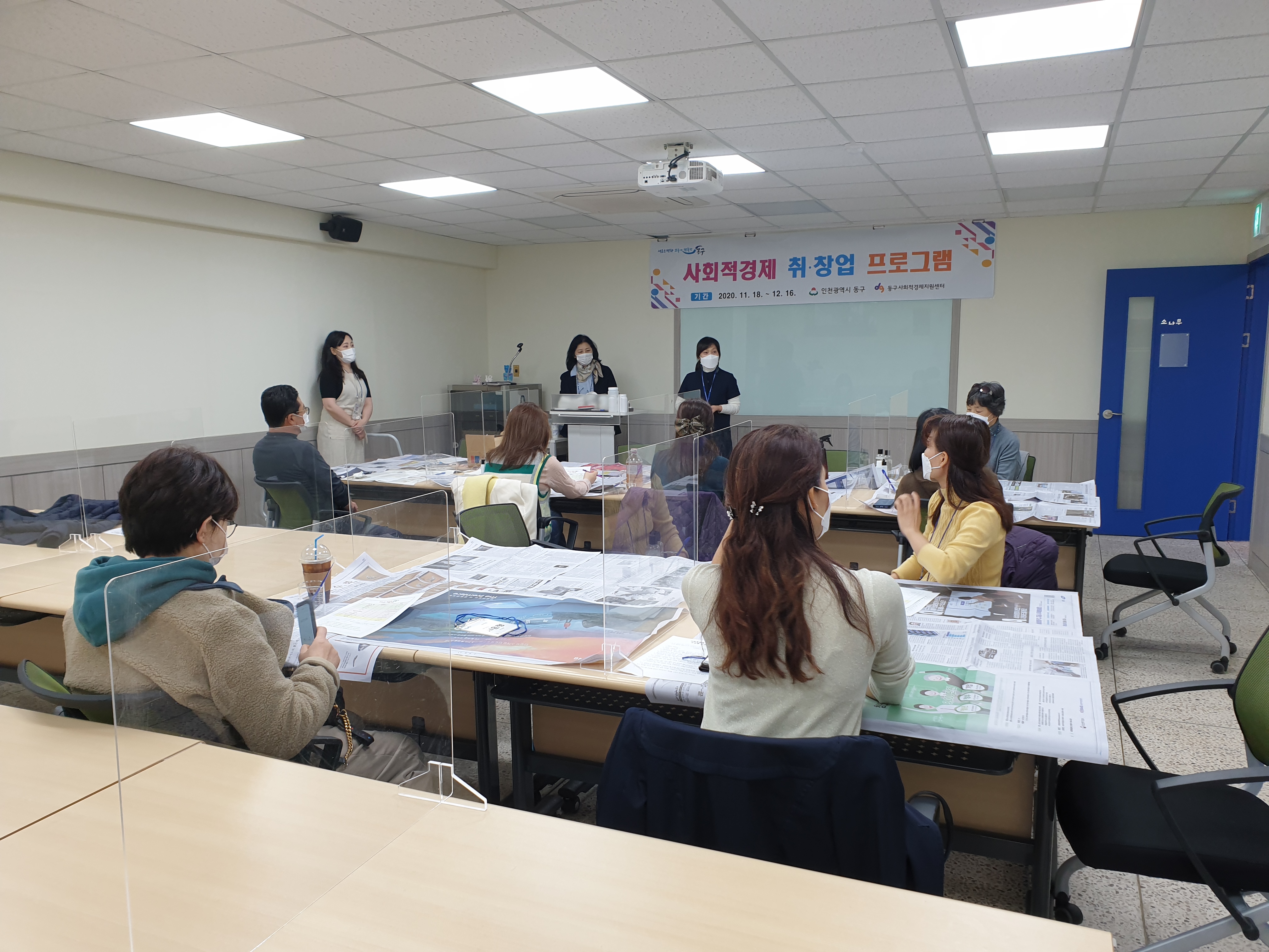 201118_취창업프로그램2.jpg 이미지