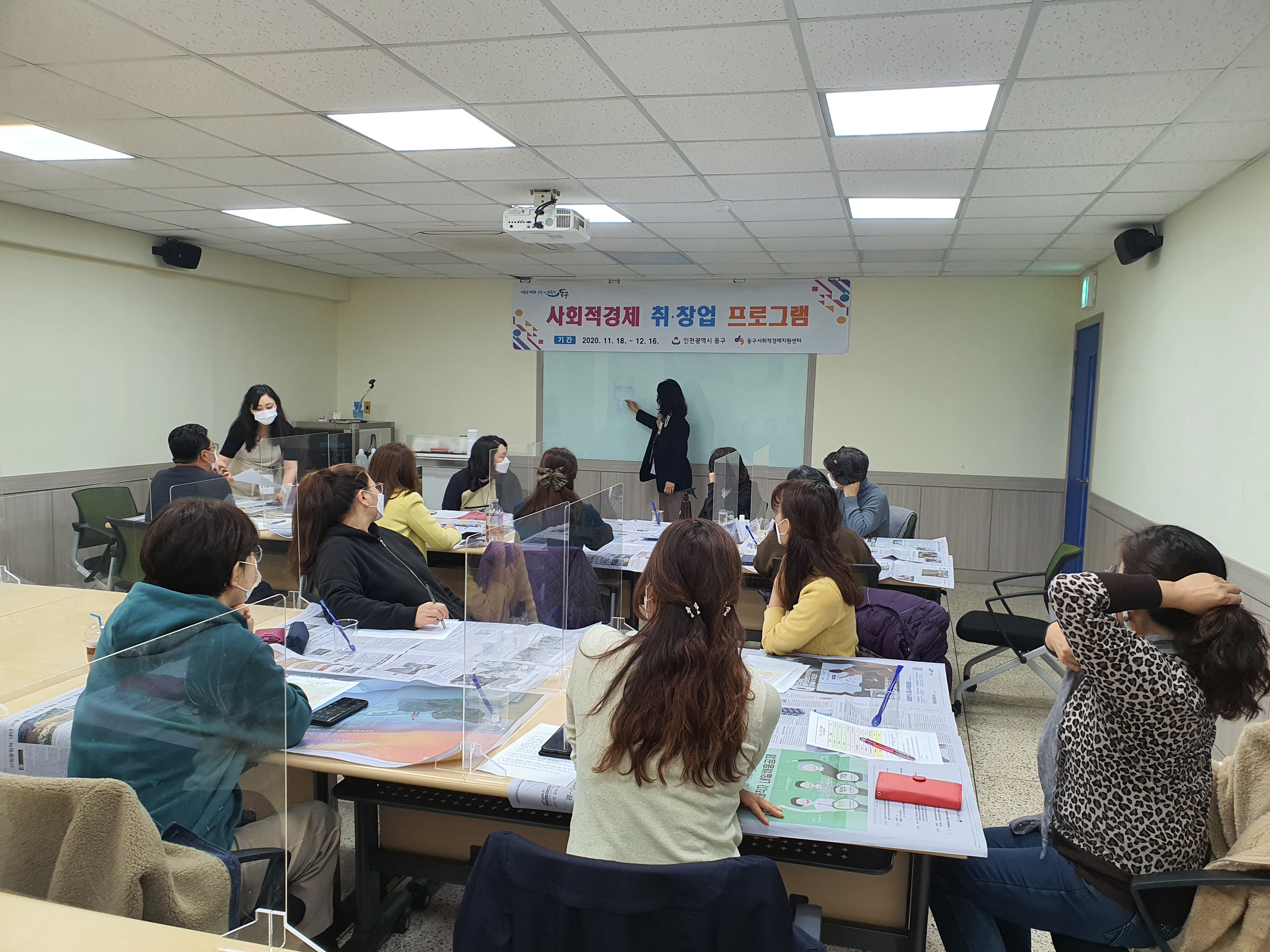201118_취창업프로그램3.jpg 이미지