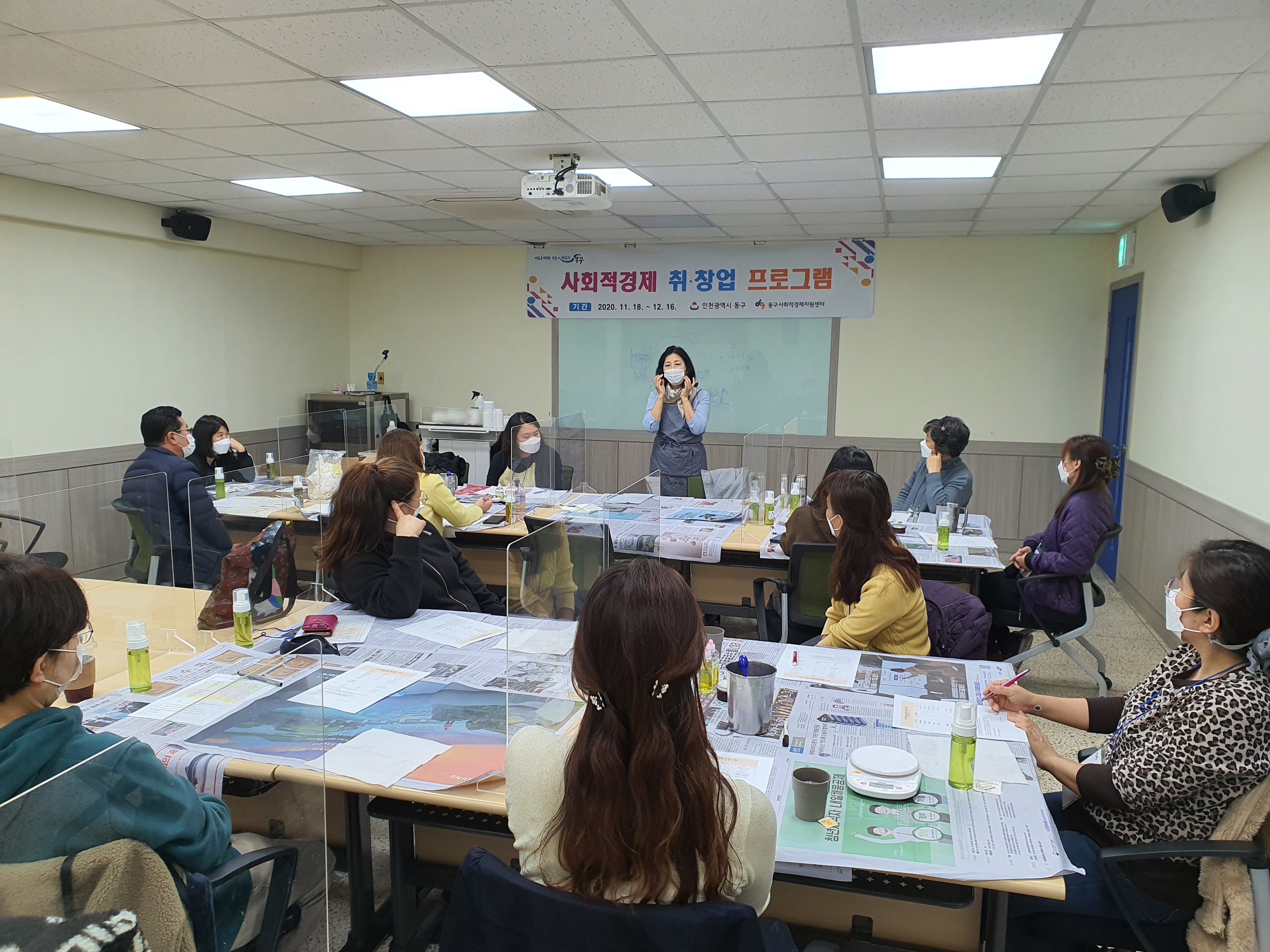 201118_취창업프로그램7.jpg 이미지