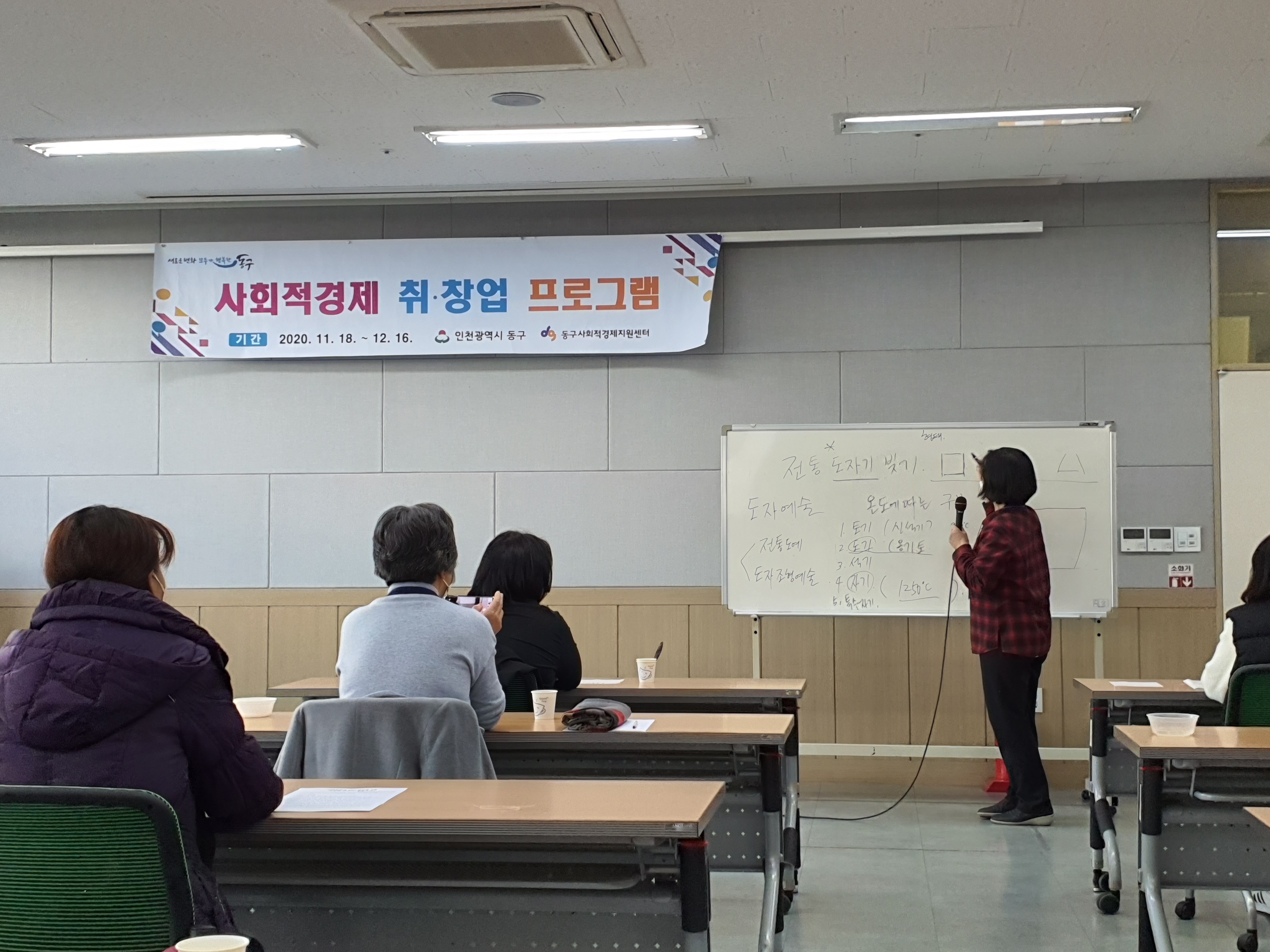 201125_취창업프로그램3.jpg 이미지