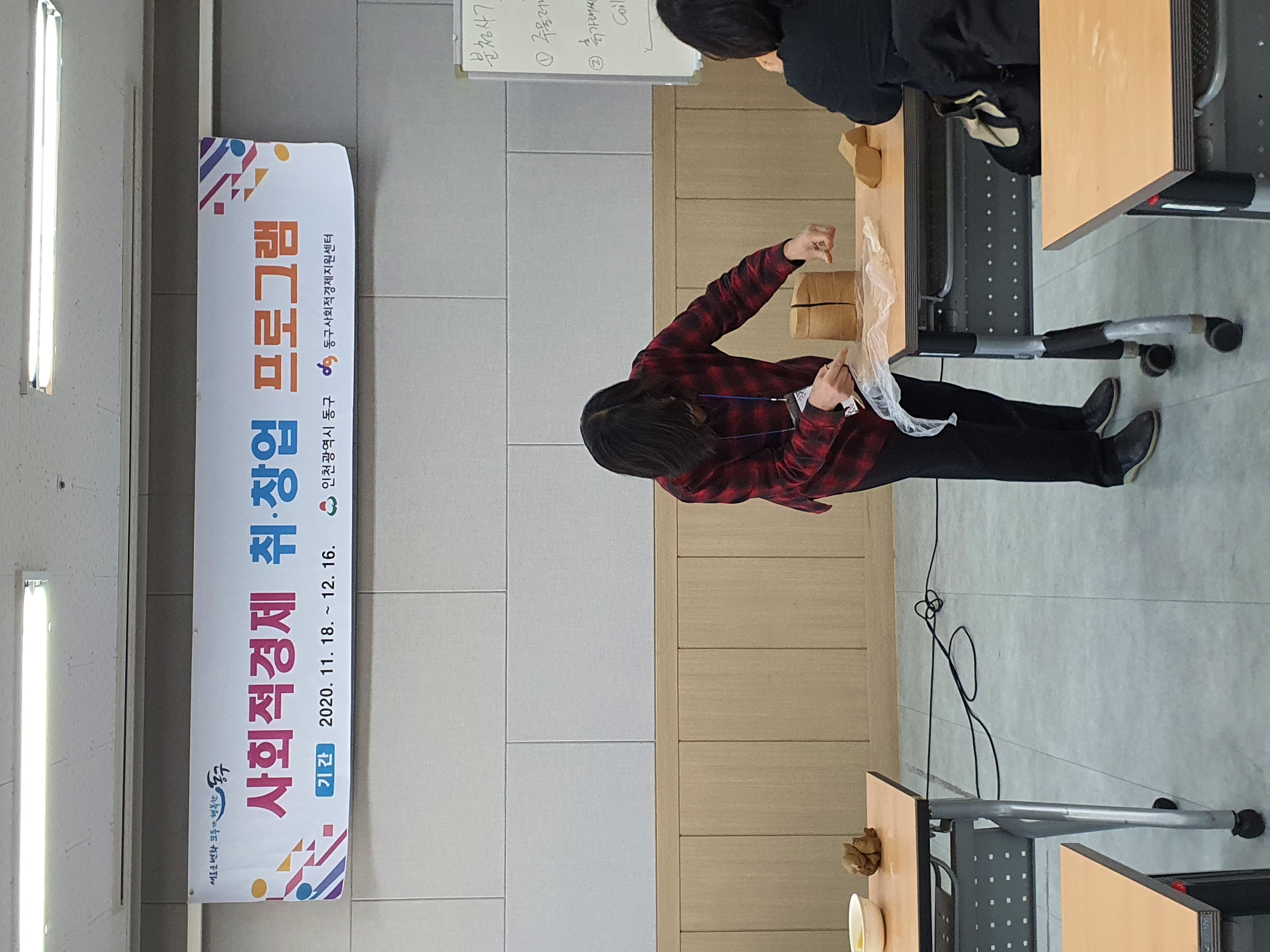 201125_취창업프로그램4.jpg 이미지