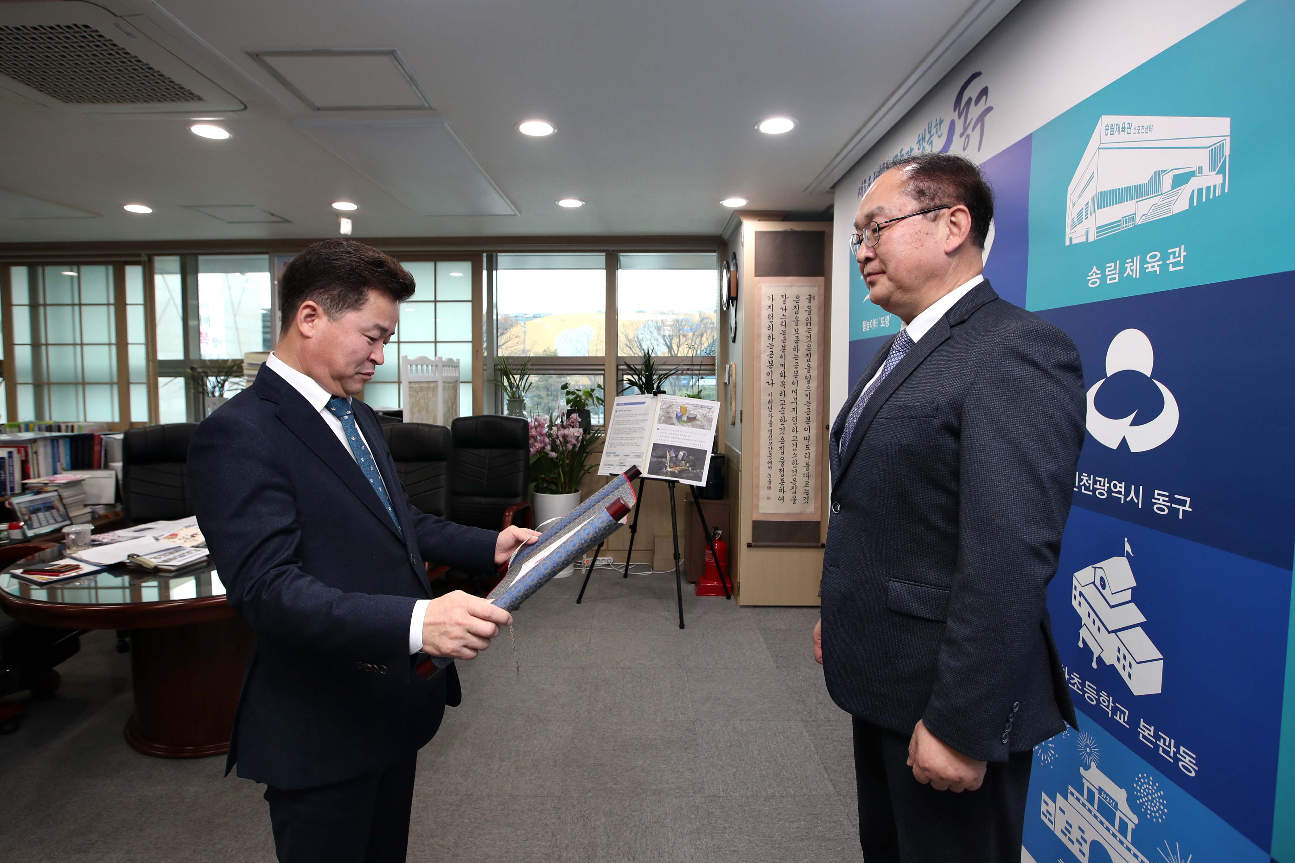 20200102_임용장_수여식2.jpg 이미지