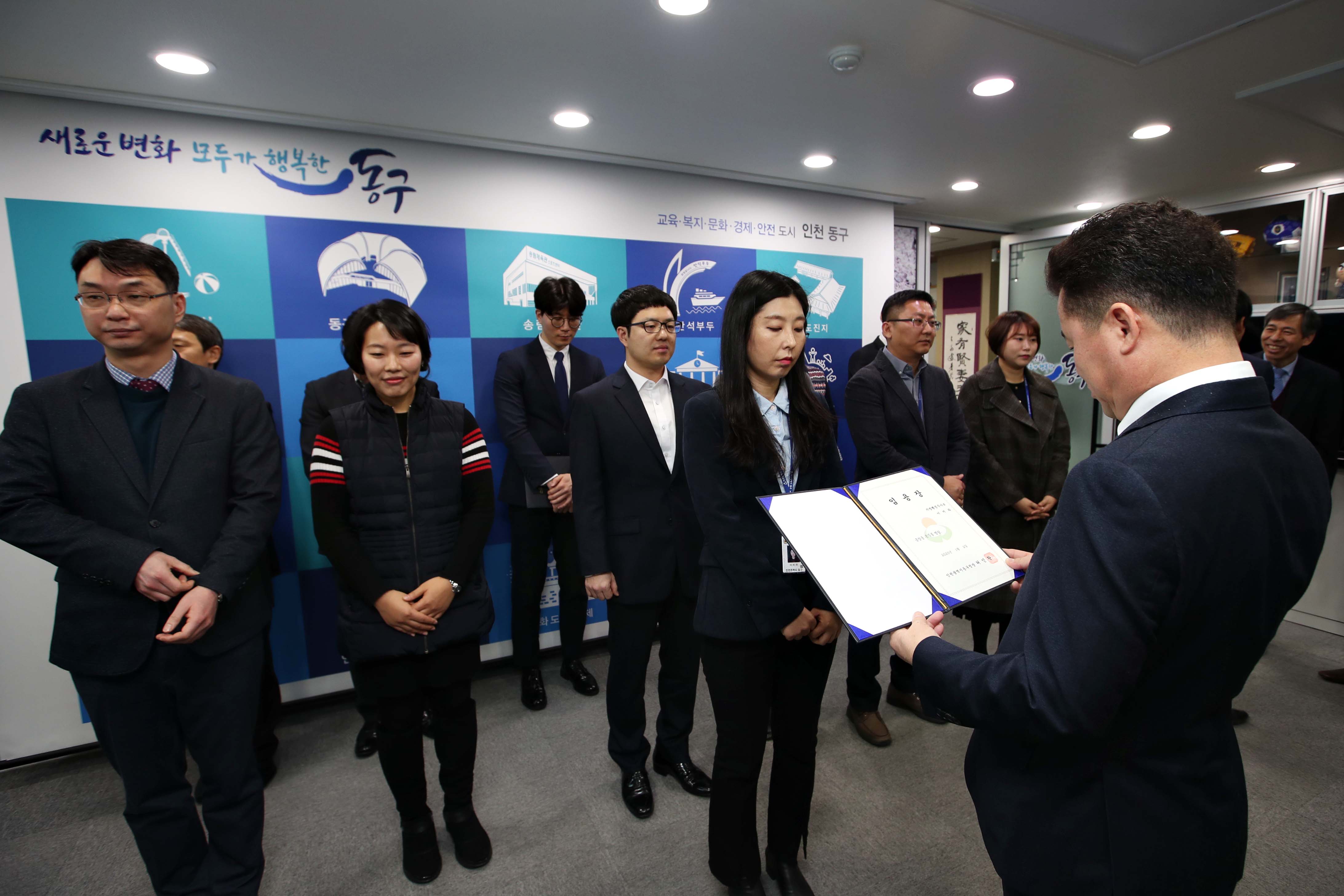 20200102_임용장_수여식6.jpg 이미지