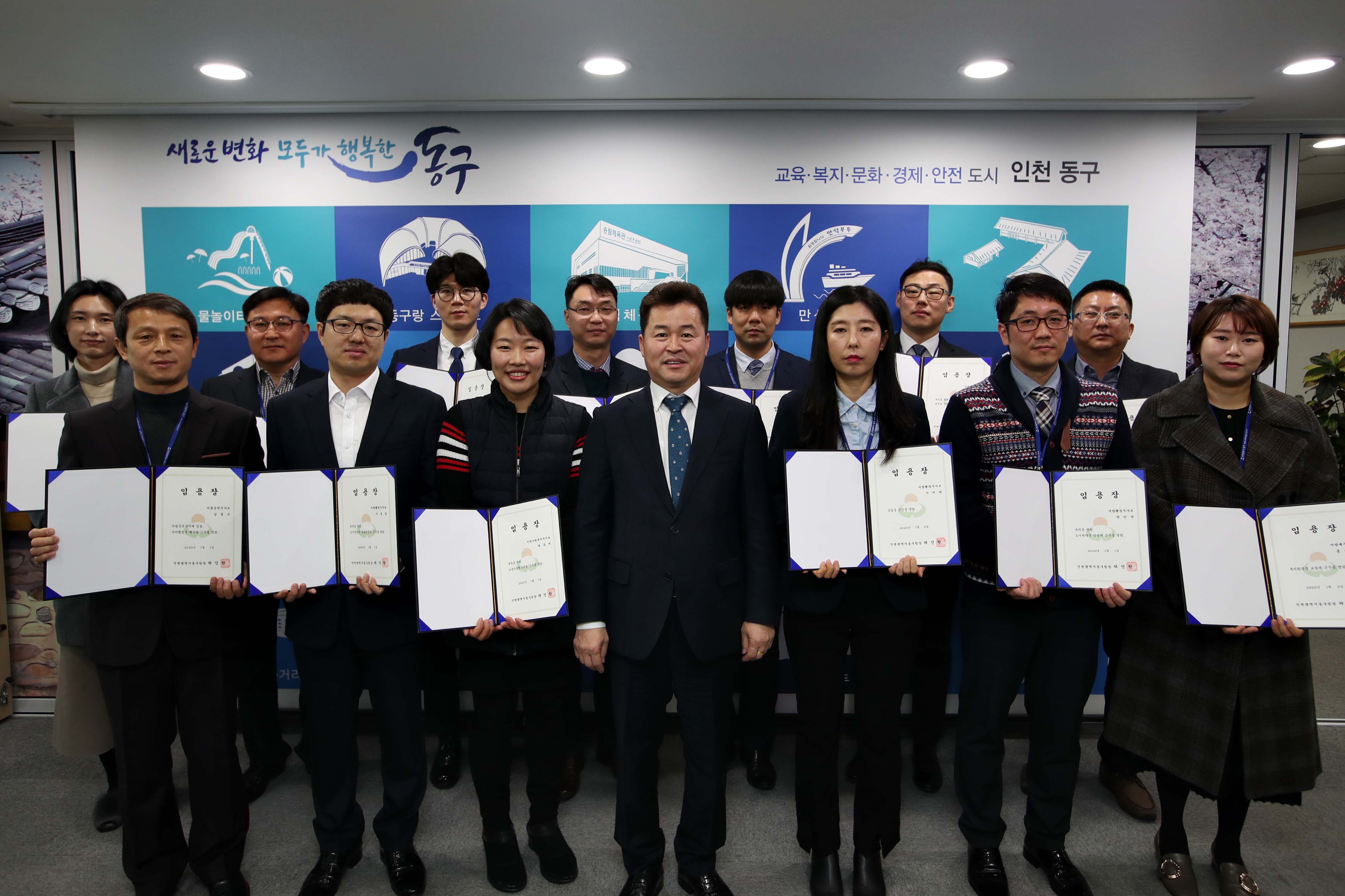 20200102_임용장_수여식9.jpg 이미지