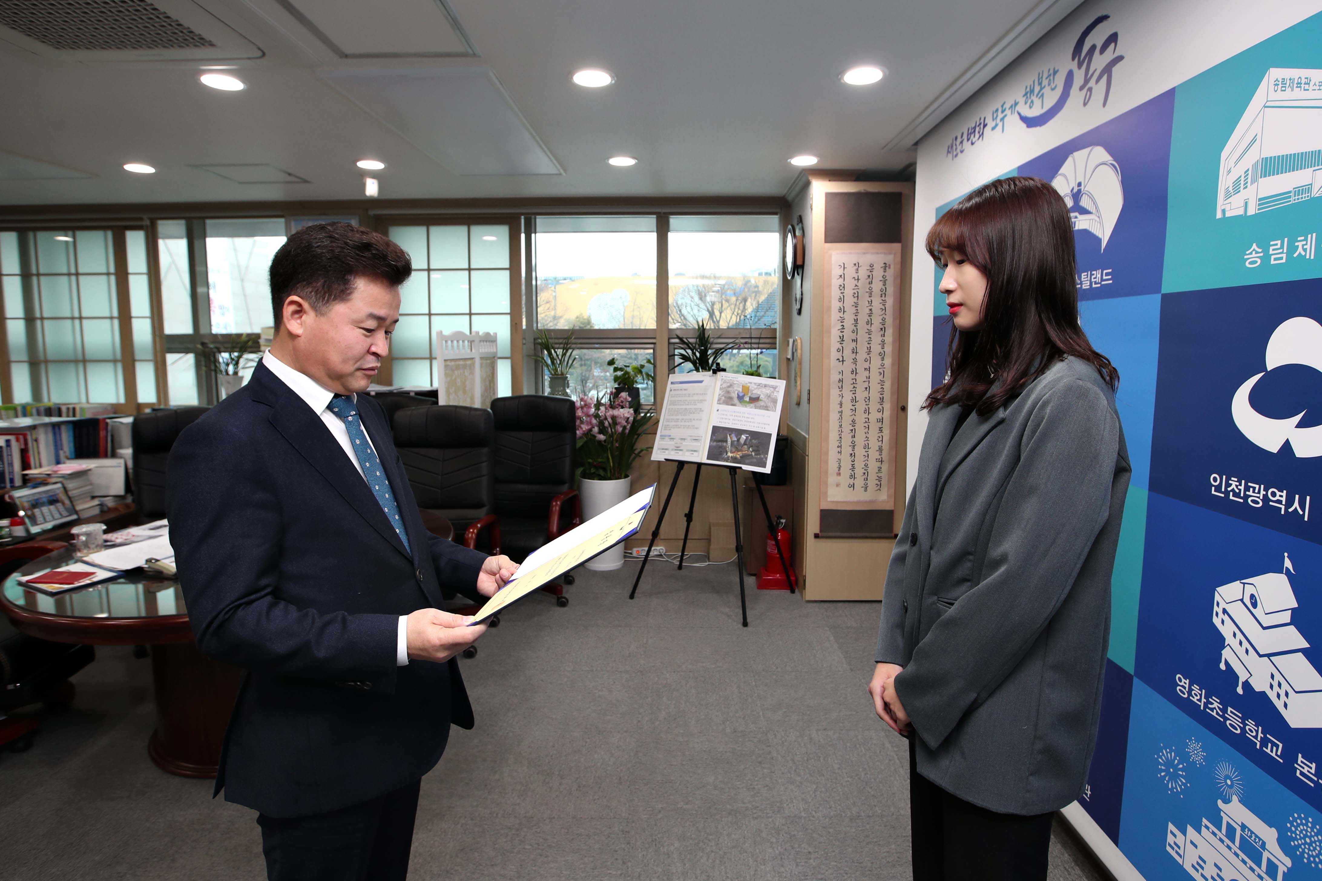 20200102_임용장_수여식_태권도부_안유란2.jpg 이미지