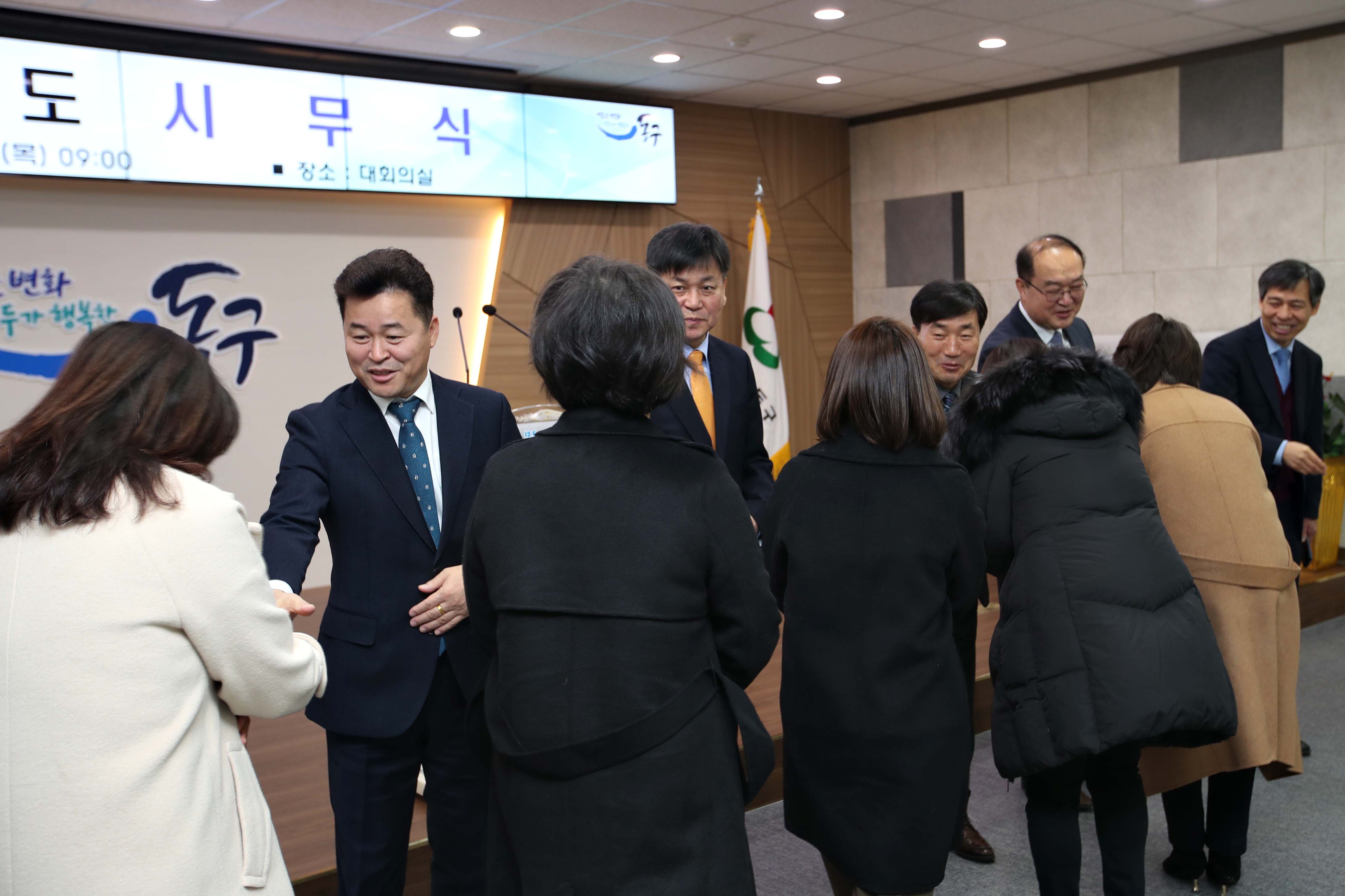 20200102_시무식1.jpg 이미지
