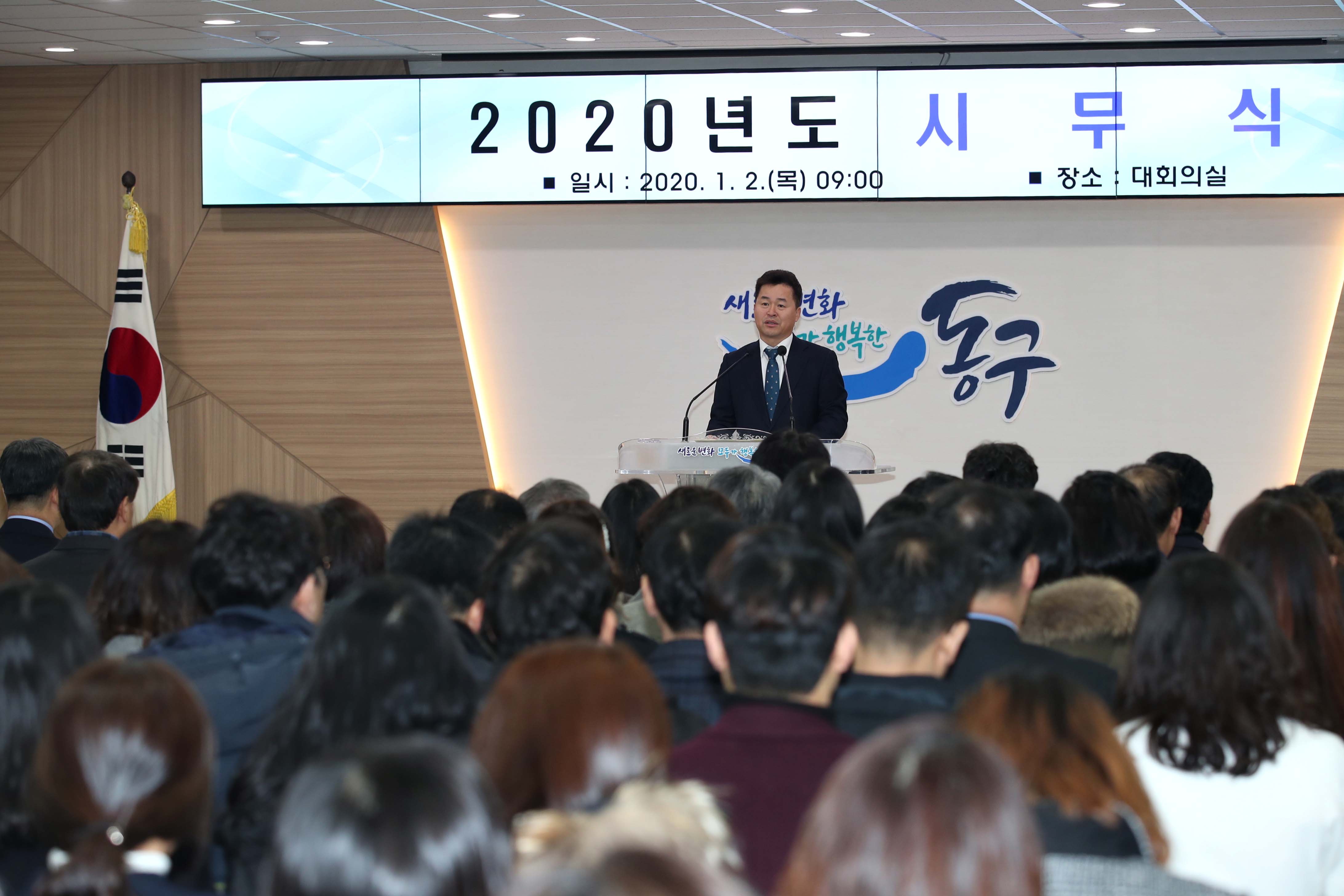 20200102_시무식12.jpg 이미지